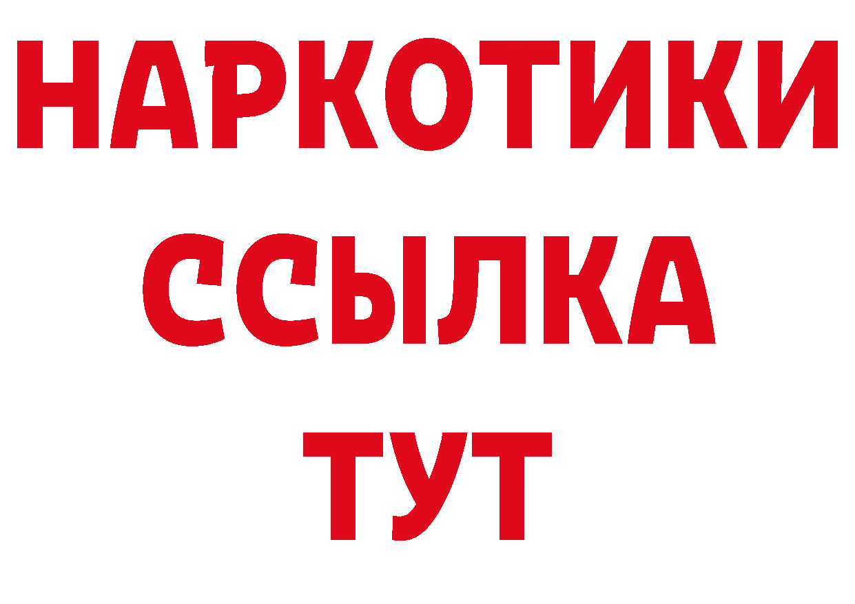 Бутират бутик как войти маркетплейс блэк спрут Козельск